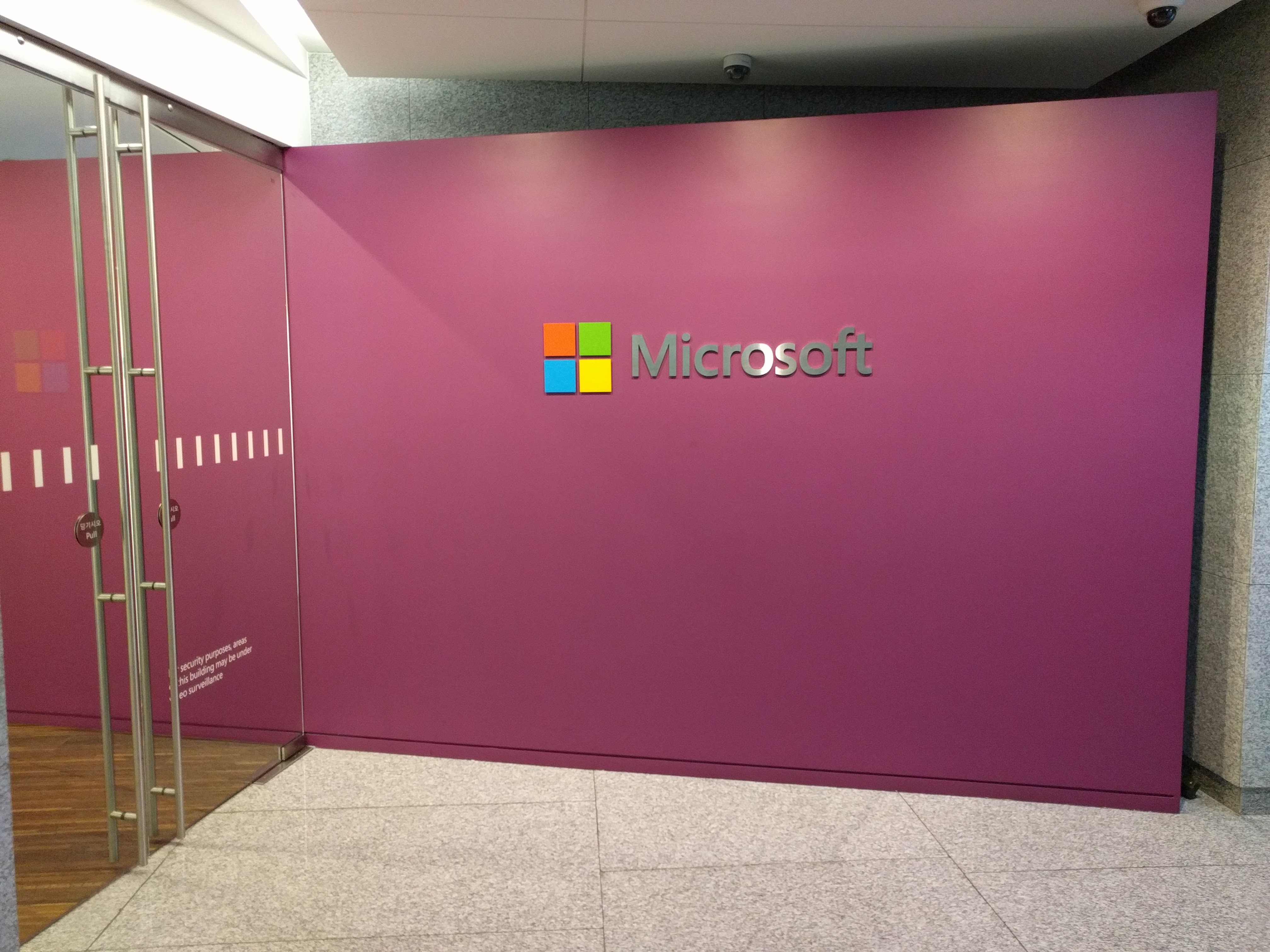 Microsoft Level 12 Reception Lobby
